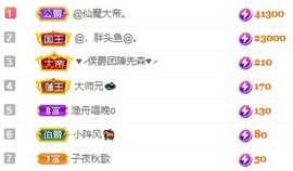 仙仙🎤唱歌主播照片