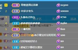 👑䒕暖宝好运旺旺旺主播照片