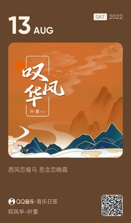 超持久“桑拿天”来了主播照片