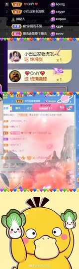 ♚~小巴豆~贪财好色的图片