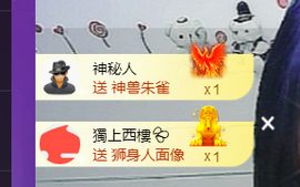 世人皆薄幸💦主播照片