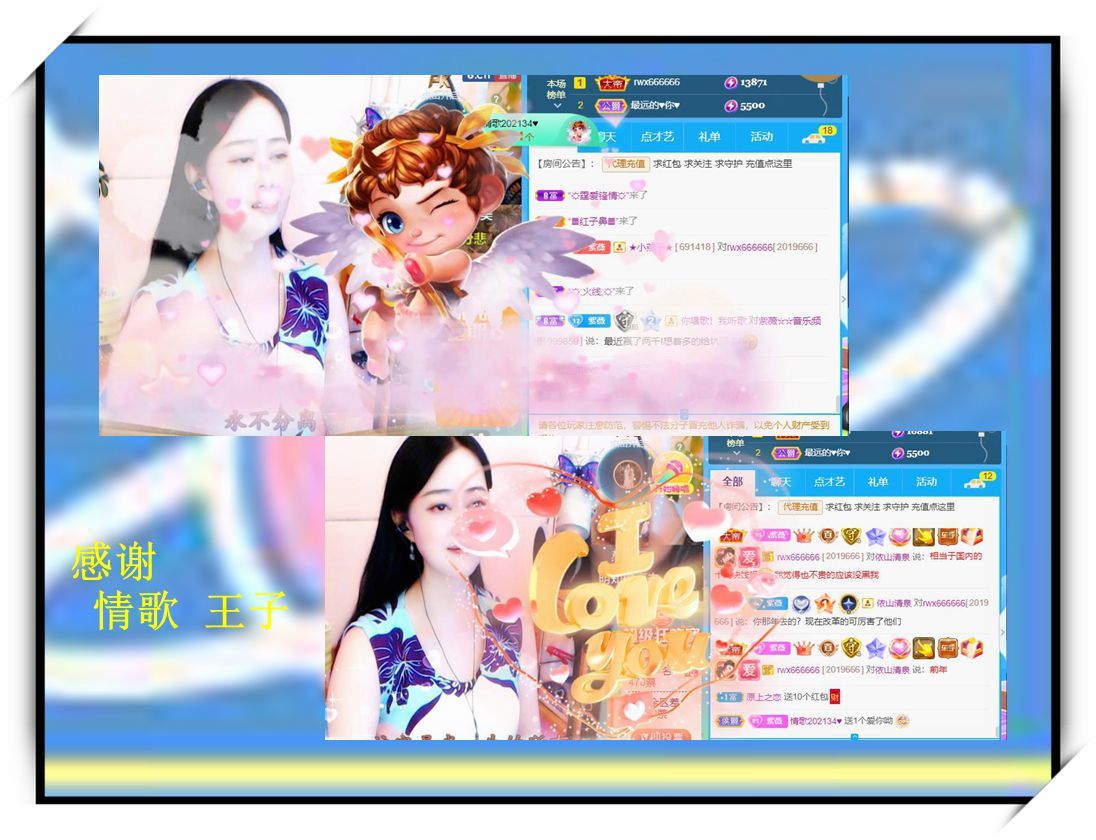 紫薇☆☆音乐频道的图片