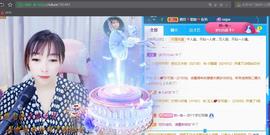 👋掏~主播照片