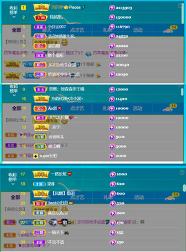 Libra恩诺🐬的图片