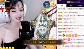 恋歌爱唱歌主播照片