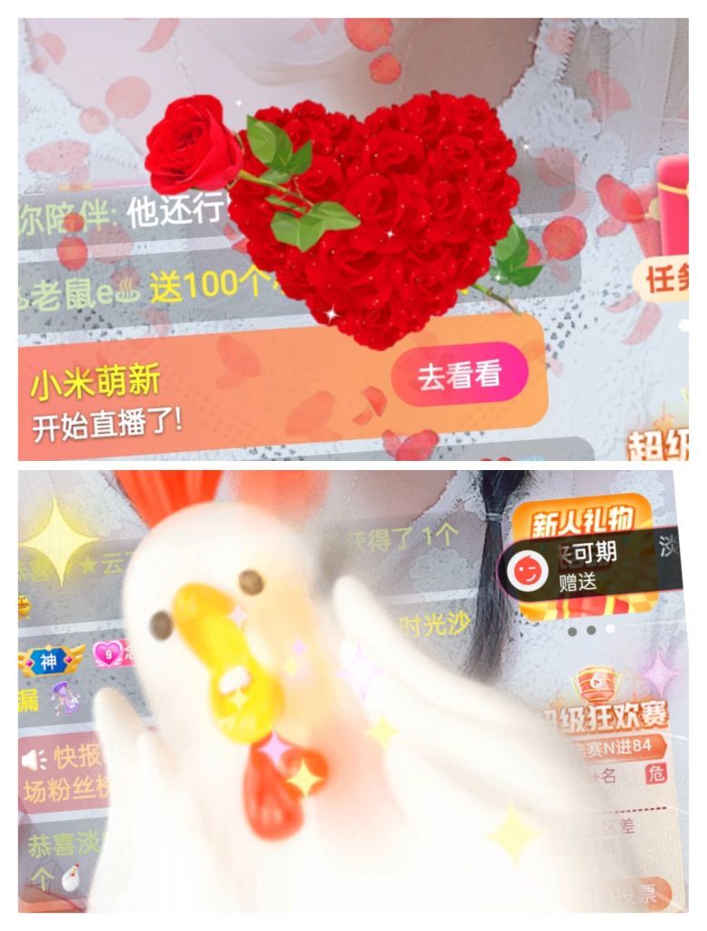 婷婷💕感恩有你陪伴的图片
