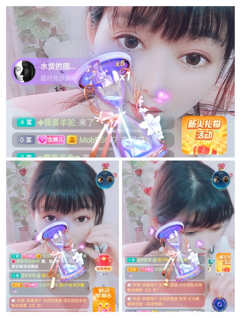 婷婷💕感恩有你陪伴的图片