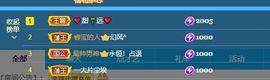 小甜贪财好色💕的图片