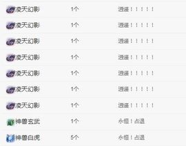 菲儿💗好运来🌈的图片