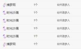 菲儿💗好运来🌈的图片