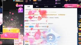 一字马~依棠主播照片