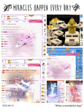 🍀冰雪❤️🍀加油的图片