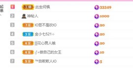 小玲宝🧸安静唱歌主播照片
