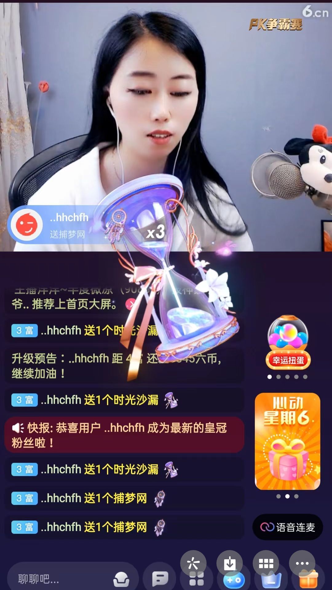 梦心💞缘于遇见的图片