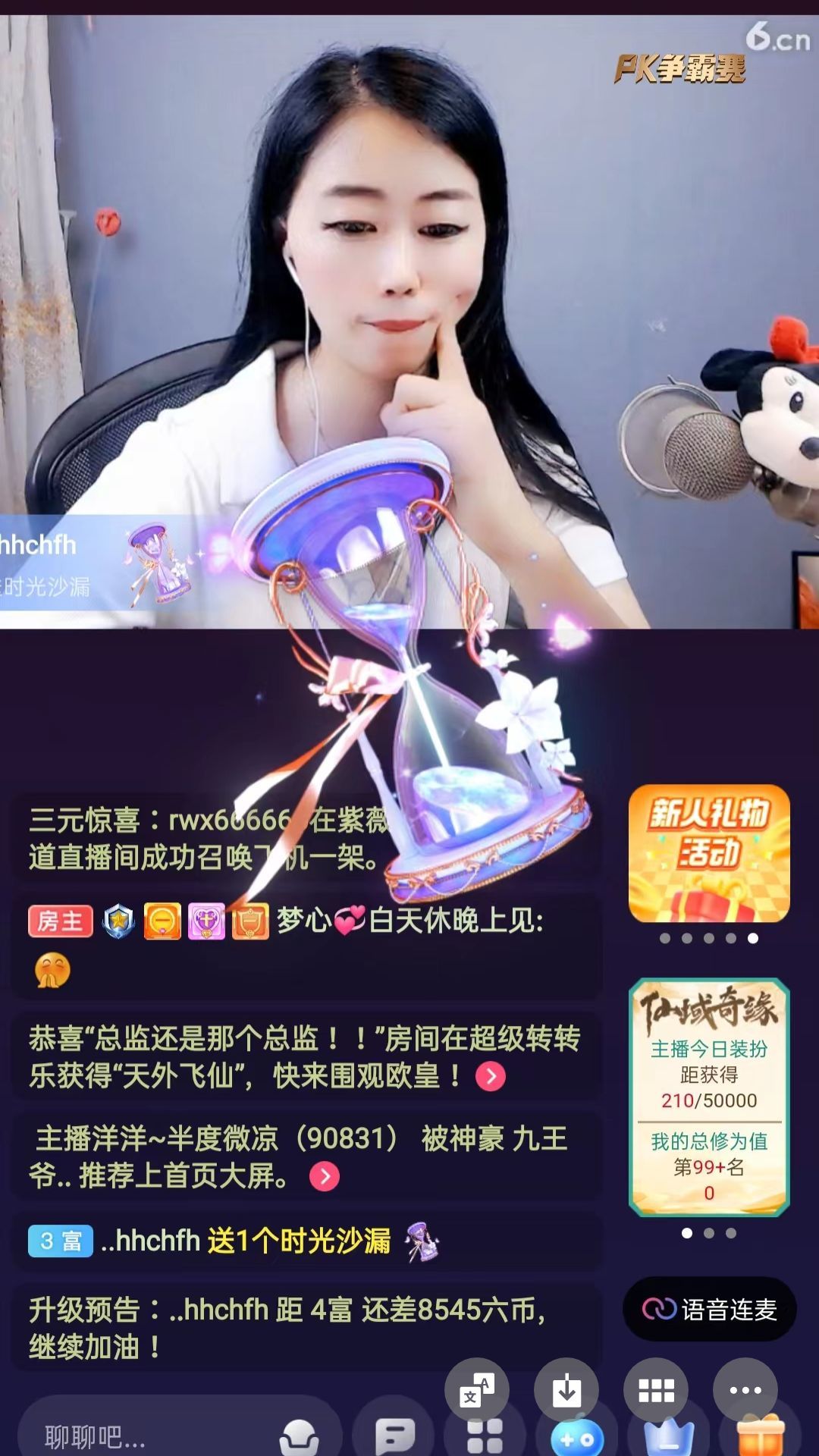 梦心💞缘于遇见的图片