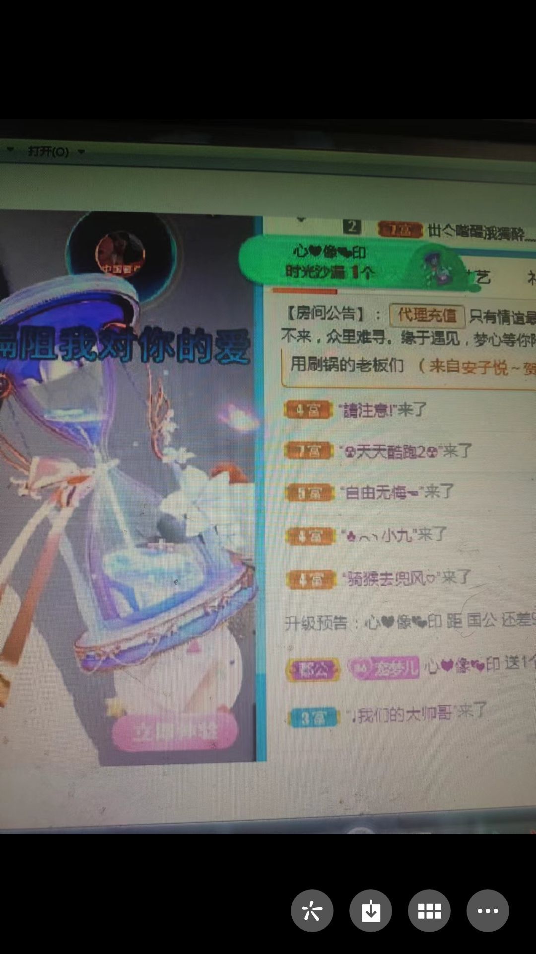 梦心💞缘于遇见的图片