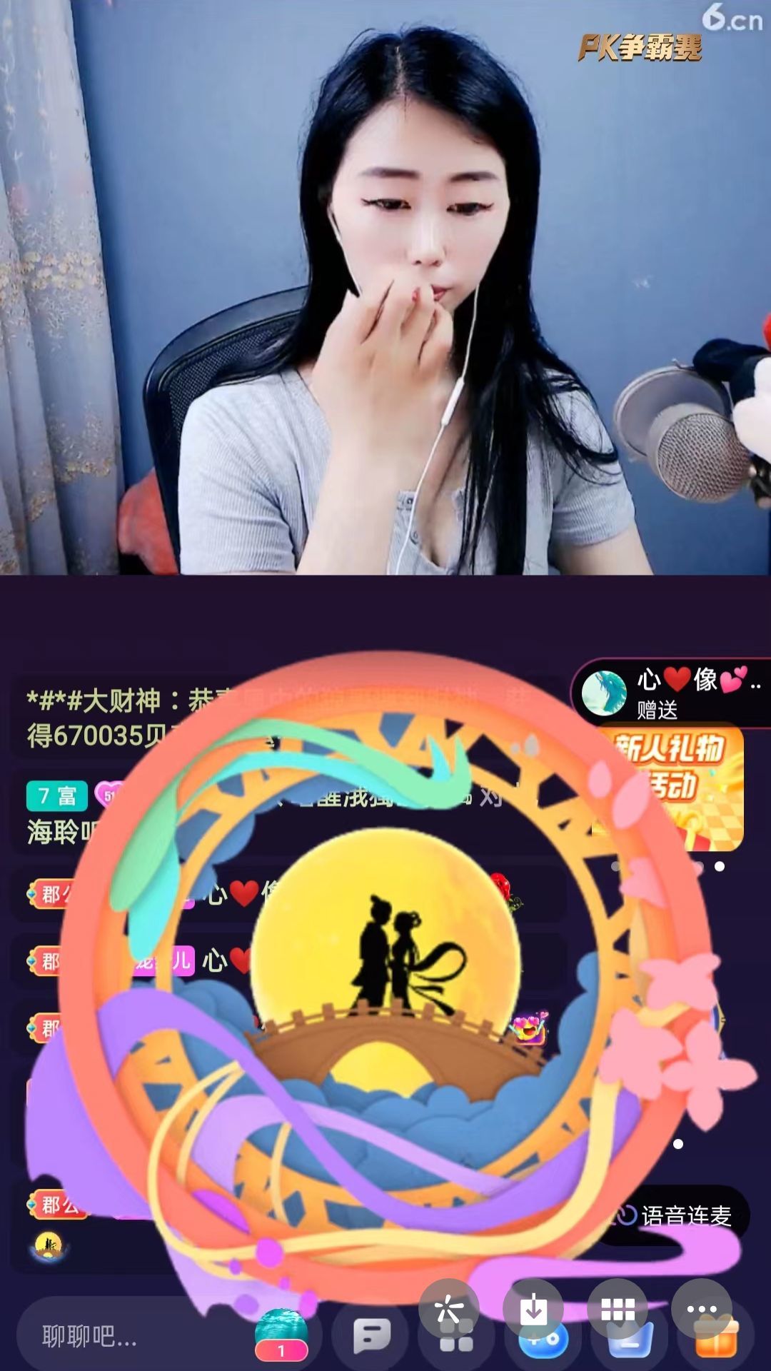 梦心💞缘于遇见的图片