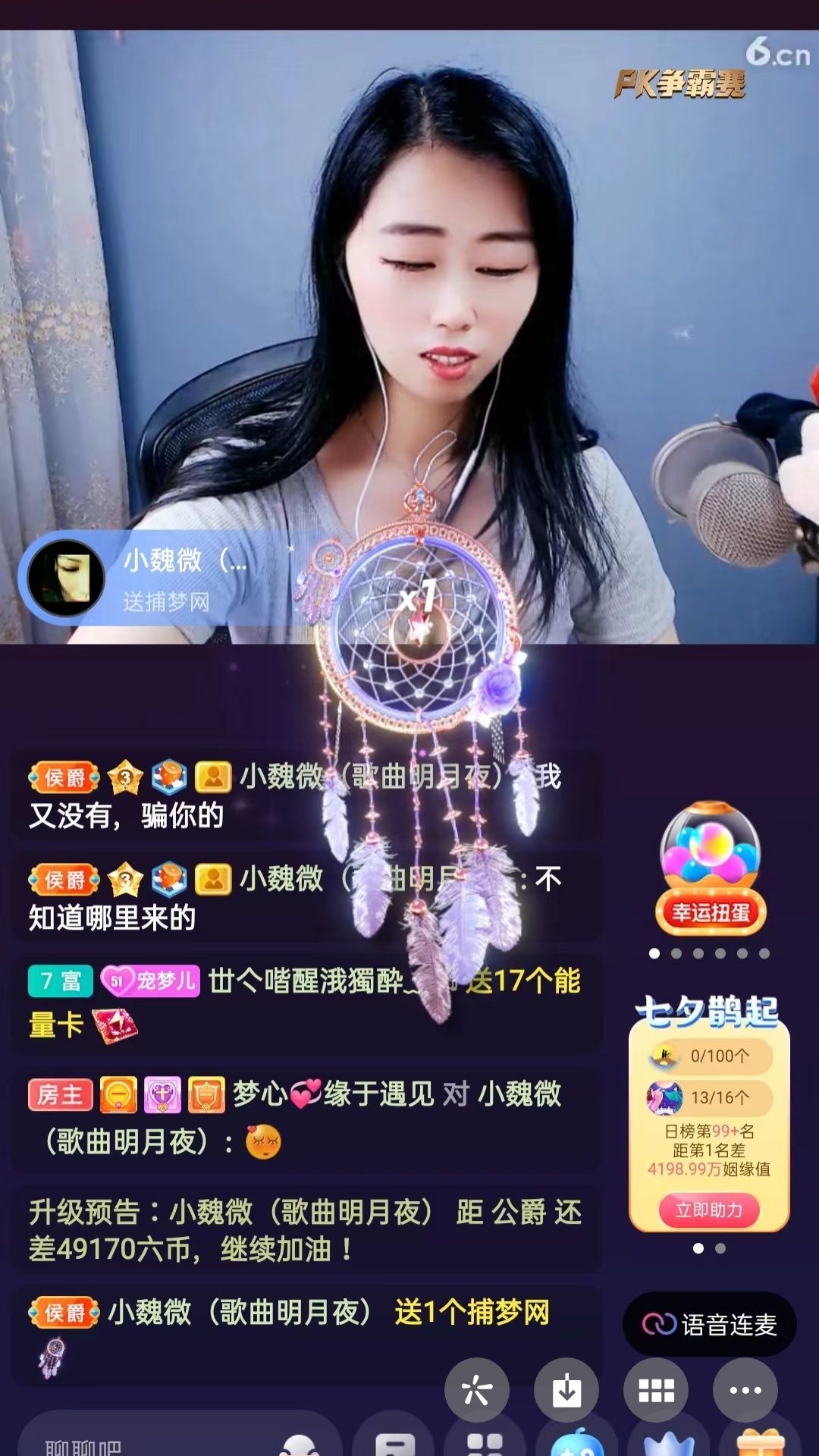 梦心💞缘于遇见的图片