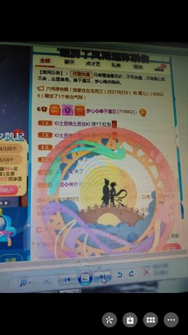 梦心💞缘于遇见的图片