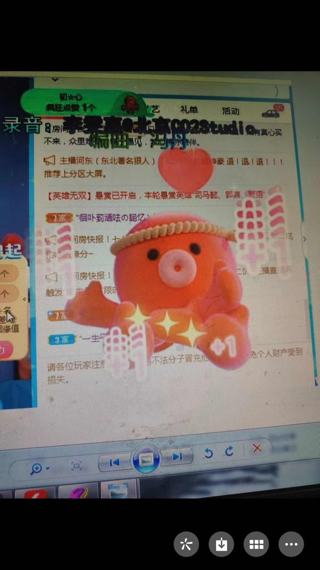 梦心💞缘于遇见的图片