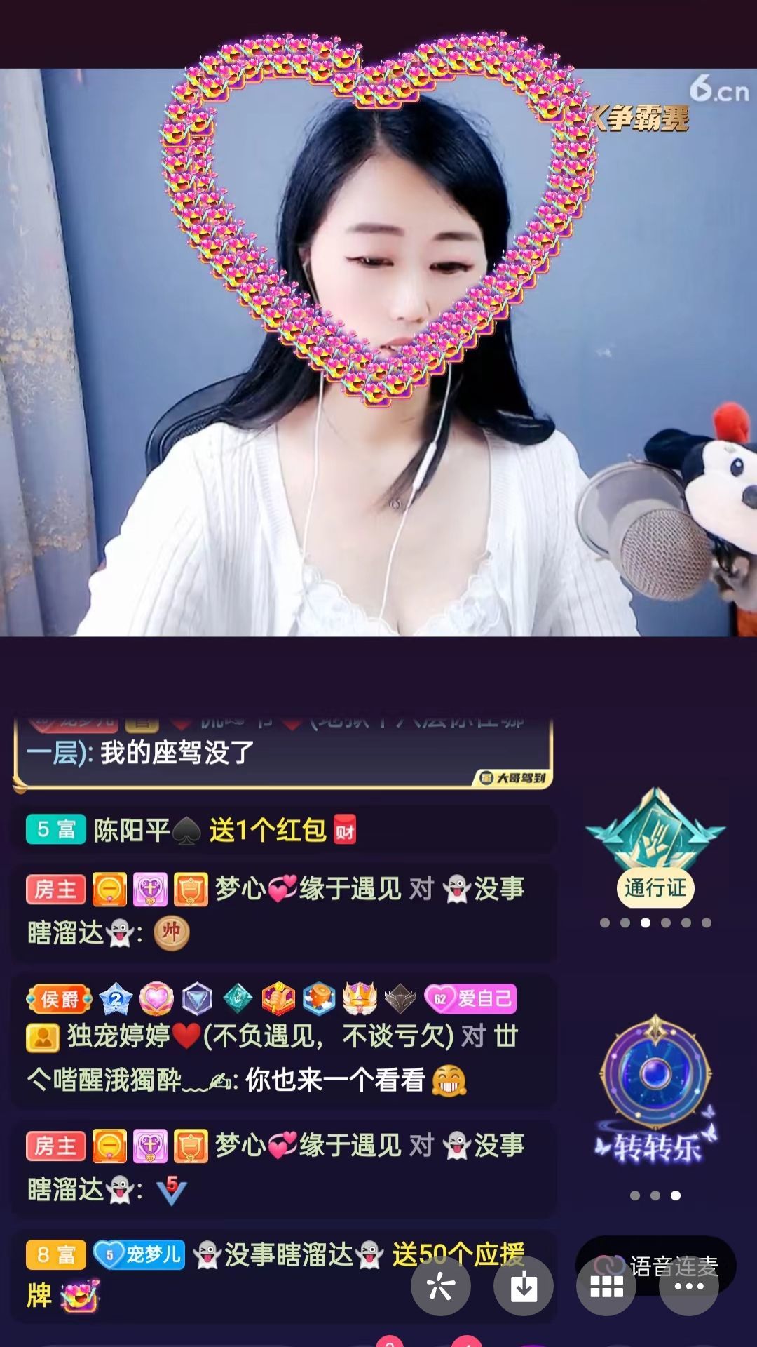 梦心💞缘于遇见的图片