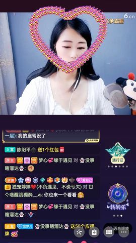 梦心💞缘于遇见的图片