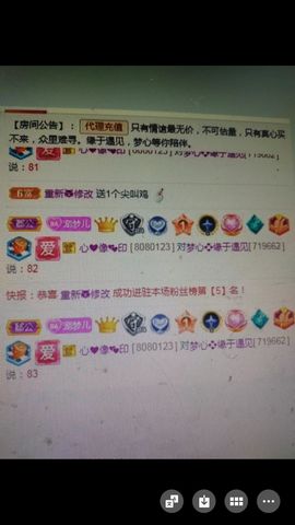 梦心💞缘于遇见的图片
