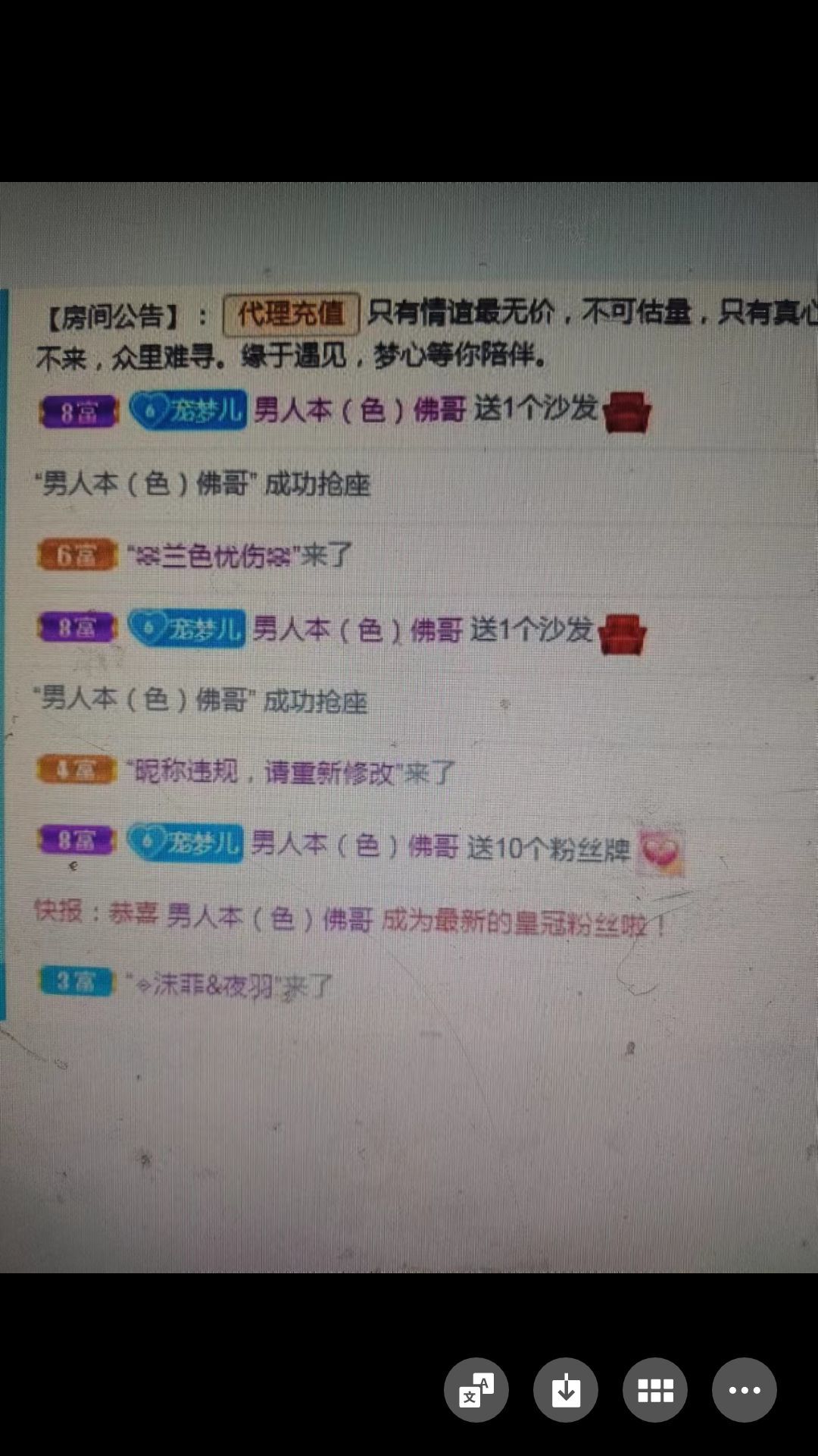 梦心💞缘于遇见的图片