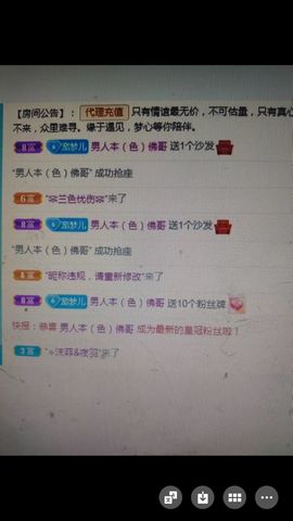 梦心💞缘于遇见的图片