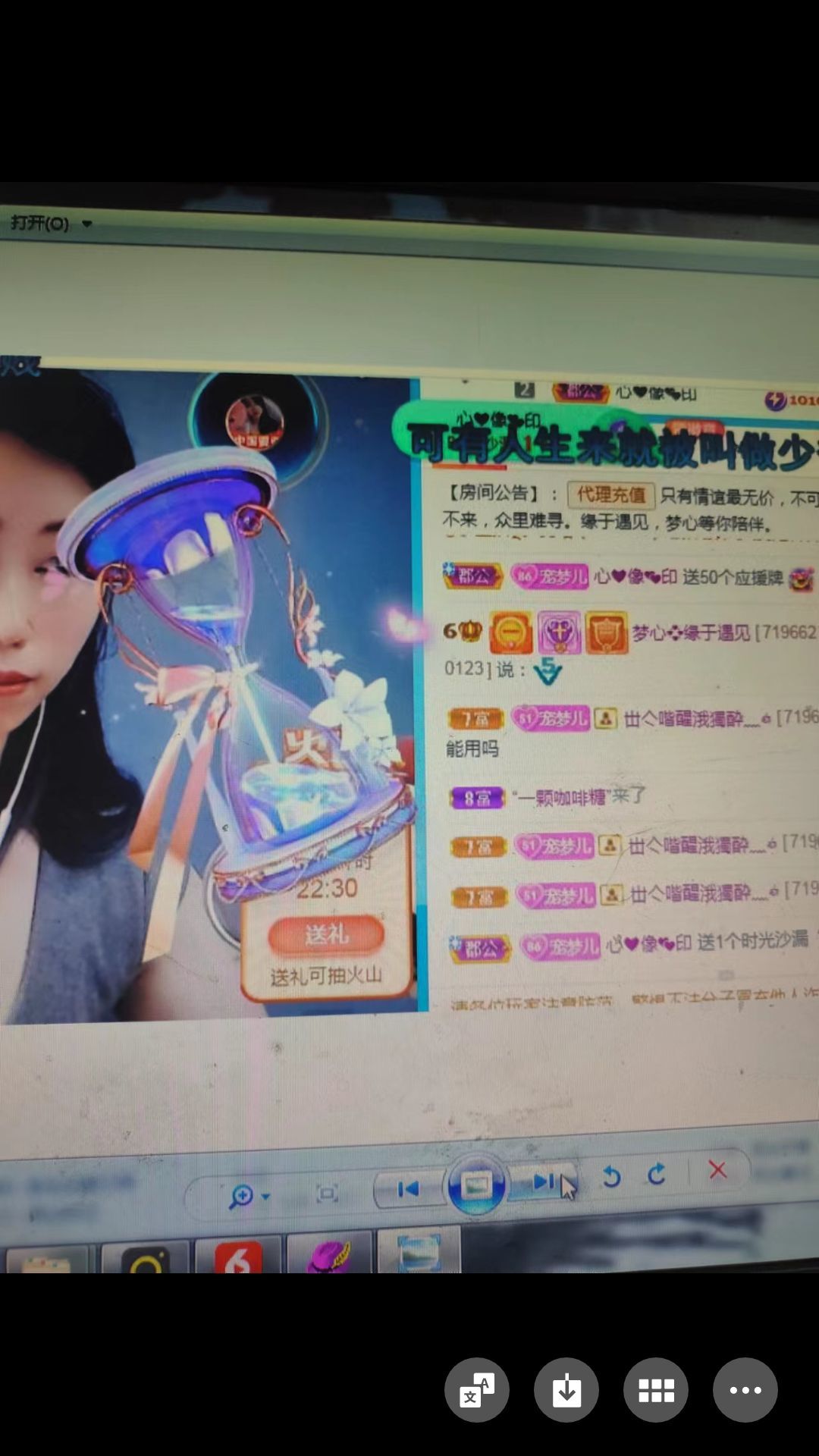 梦心💞缘于遇见的图片