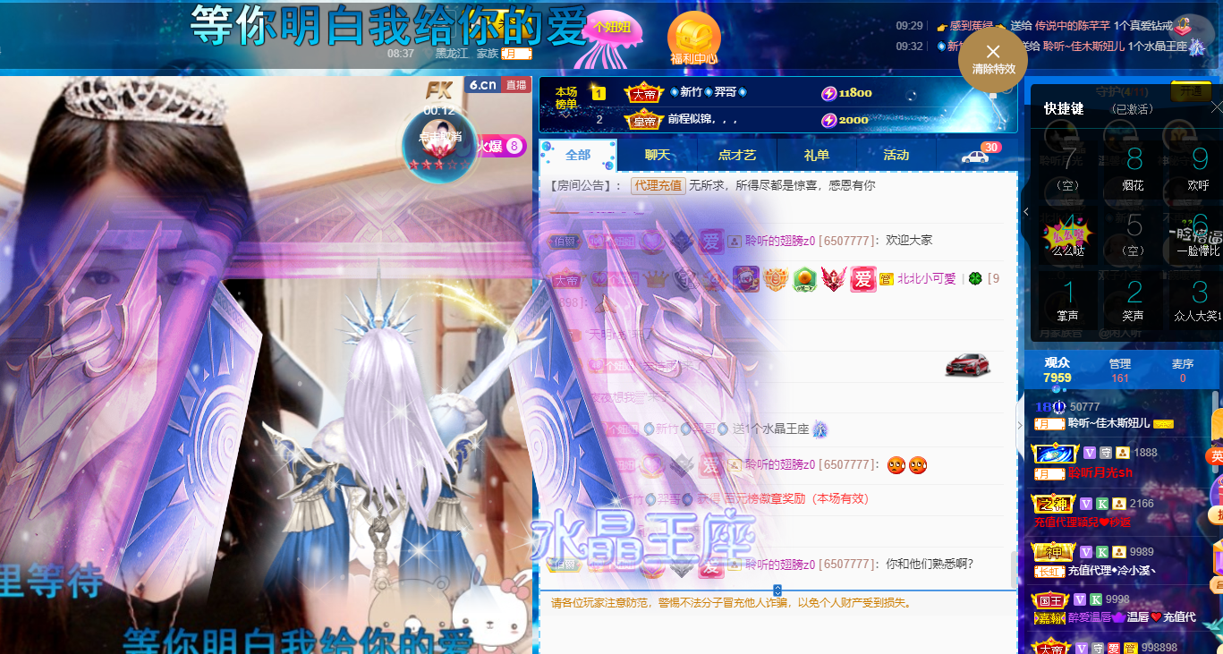 聆听~福妞儿的图片