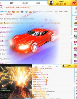 北家心雨主播照片