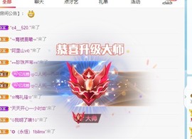读书去了，有亿点忙主播照片