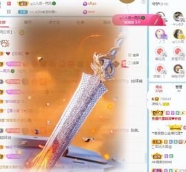 读书去了，有亿点忙主播照片