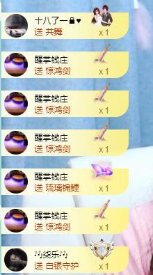 冰凌吖~的图片