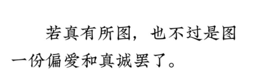 丑小鸭💞愿有一束光的图片