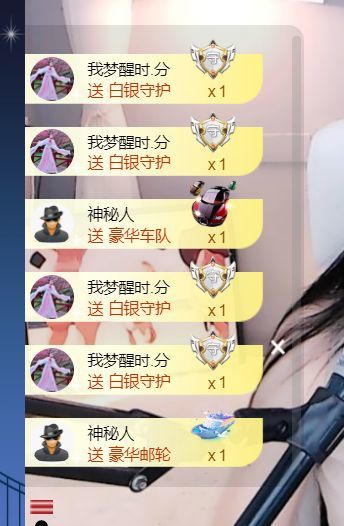楚楚北鼻~主播图片