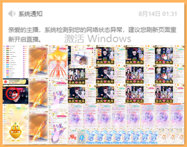 大坤✨贺淡忘哥国王主播照片