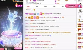 小洁妹妹❤️主播照片