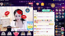 LOVE飞扬💝主播照片