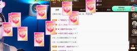 🌸嬛嬛主播照片