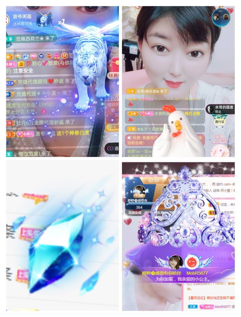 婷婷💕感恩有你陪伴的图片