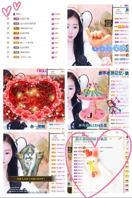 虹宝❣唱歌晚11点主播照片