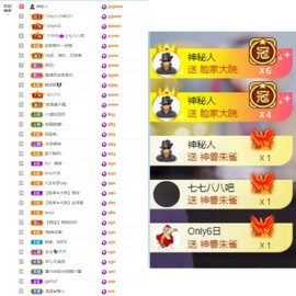大脸.贺爱哥创世神帝的图片