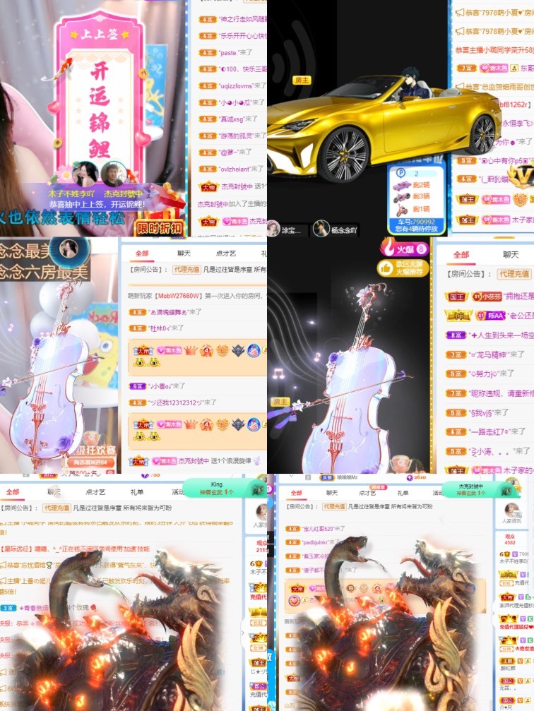 木子不姓李吖的图片