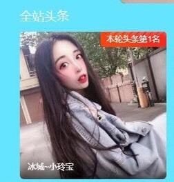 小玲宝🧸不连麦主播照片