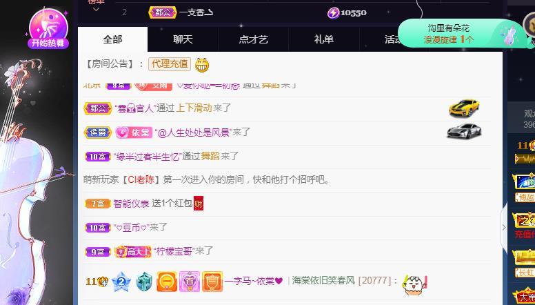 一字马~依棠的图片