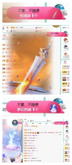 苏苏16号周年庆典的图片