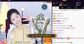 嘉瀚苏静好本周晚上播主播照片