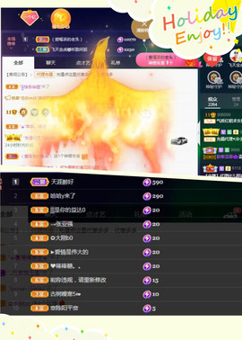 红姐👑求百元榜主播照片